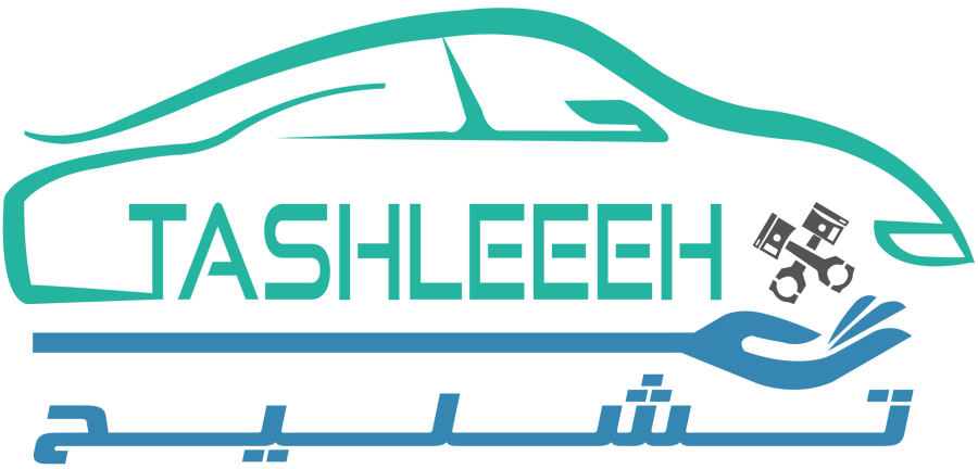 تشليح Tashleeeh